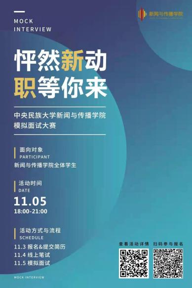 日程表中度可信度描述已自动生成